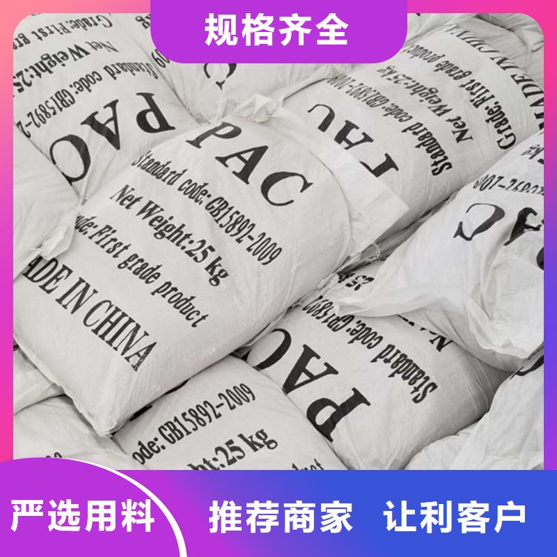 聚合硫酸铁椰壳活性炭定制速度快工期短厂家型号齐全