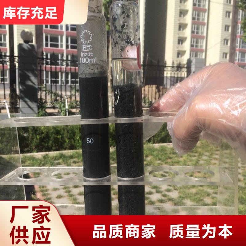聚合硫酸铁固体聚合氯化铝量少也做本地公司