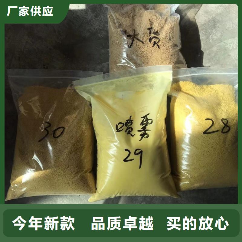 聚合硫酸铁活性炭质检严格放心品质本地经销商