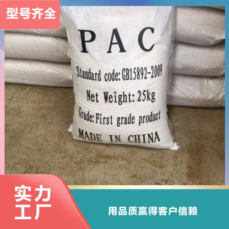 葡萄糖58%乙酸钠让利客户同城生产商