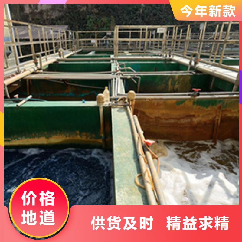 【洗煤絮凝剂】-乙酸钠厂家销售多行业适用