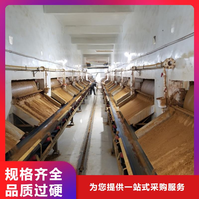 洗煤絮凝剂-乙酸钠规格齐全实力厂家本地制造商