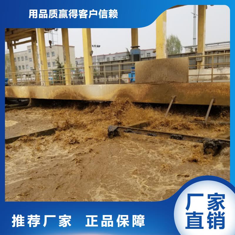 活性炭阳离子聚丙烯酰胺实力厂家适用范围广