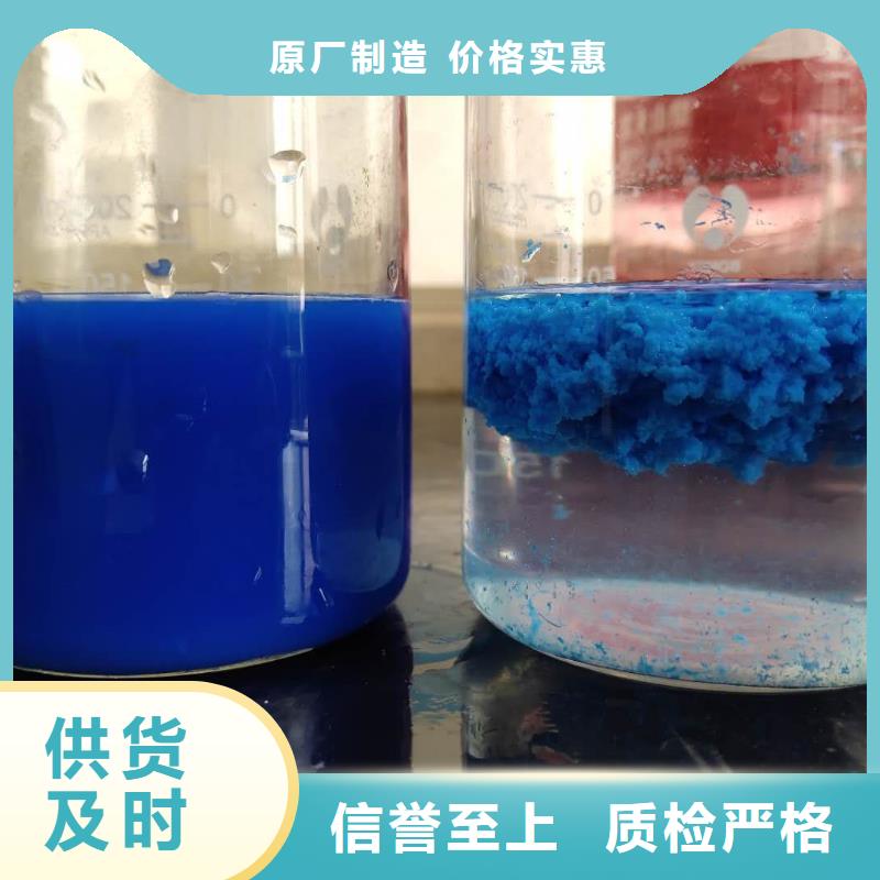 【活性炭】,碱式氯化铝支持定制加工货源充足