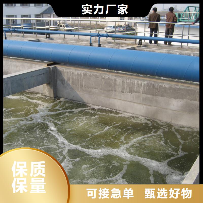 碱式氯化铝_除磷剂细节严格凸显品质当日价格