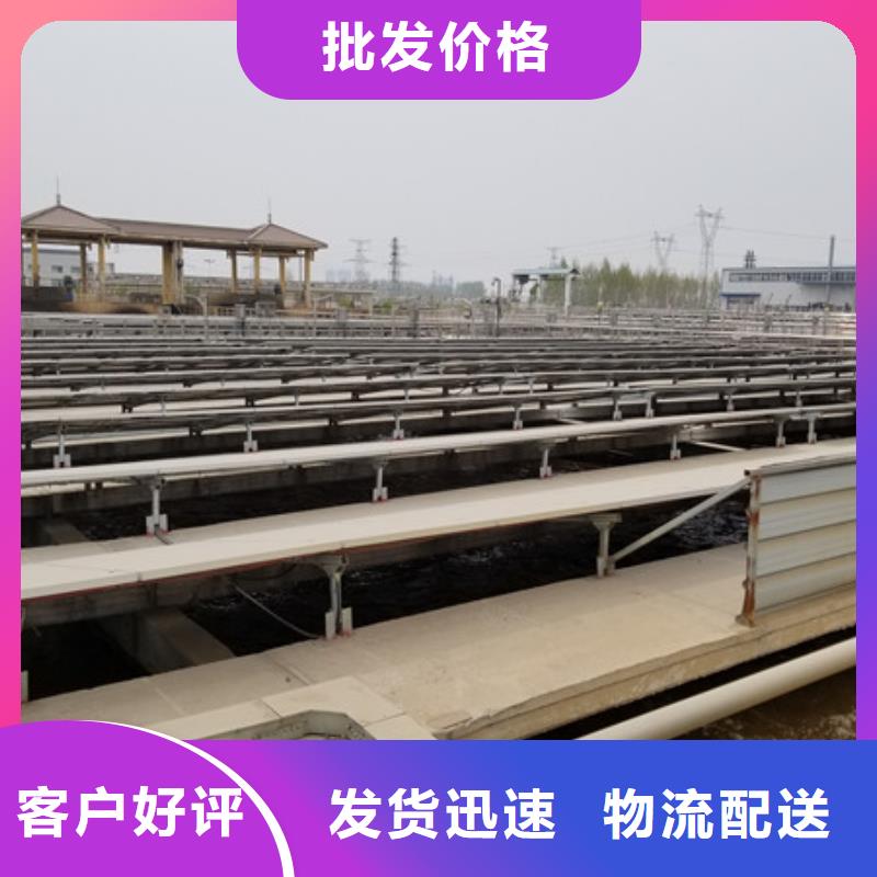 碱式氯化铝生物碳源质保一年精益求精
