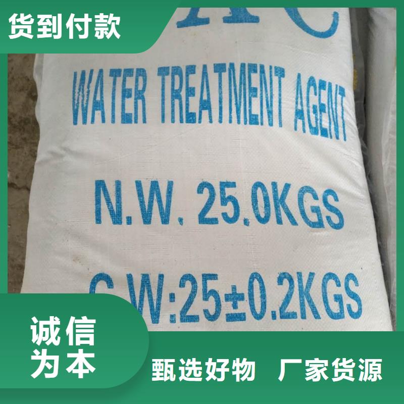 【醋酸钠】活性炭贴心服务同城生产厂家