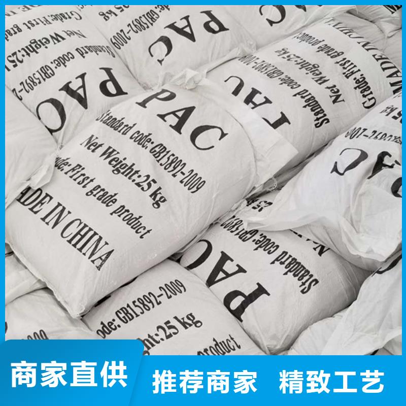 石英砂聚合氯化铝精选好货畅销本地
