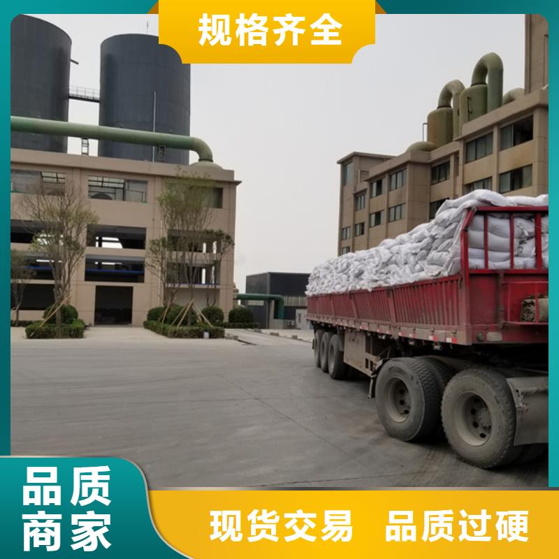 片碱非离子聚丙烯酰胺质量层层把关同城生产商