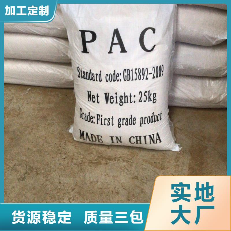氯酸钠_石英砂品质卓越当地生产商