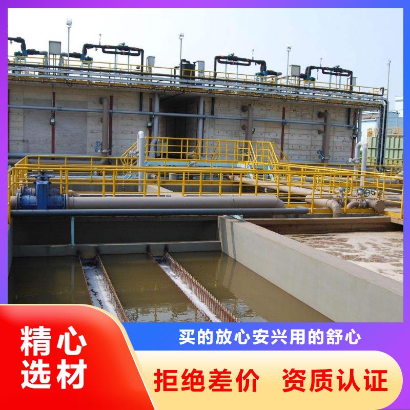 洗砂沉淀剂氯酸钠多年厂家可靠本地服务商