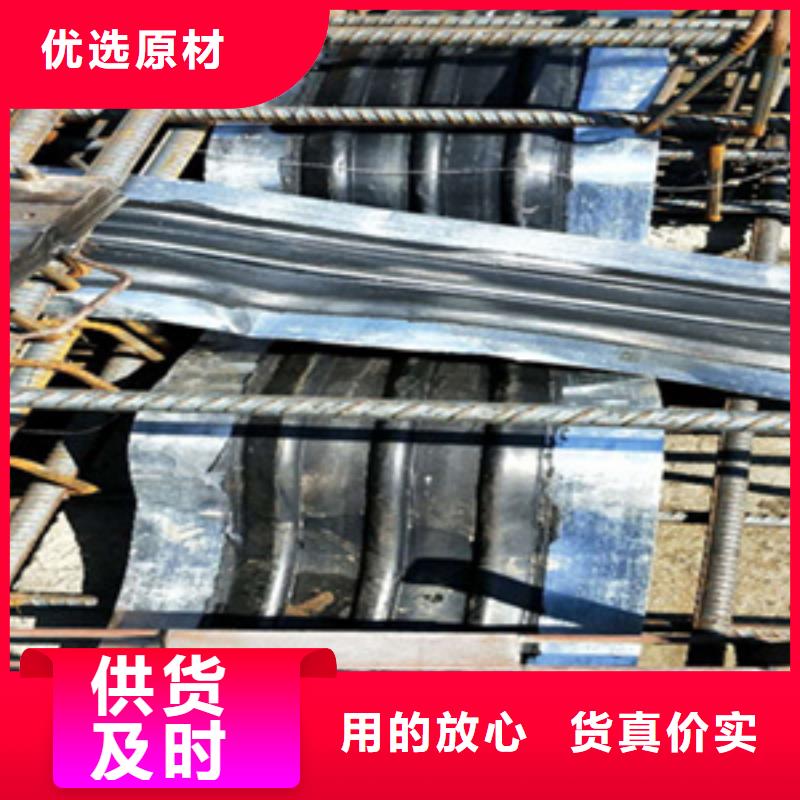 背贴式橡胶止水带厂家价格桥梁隧道用加工定制