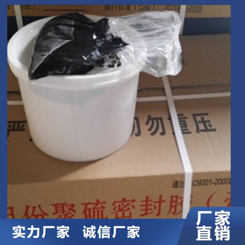 聚硫建筑密封胶实体厂家白沙县厂家技术完善