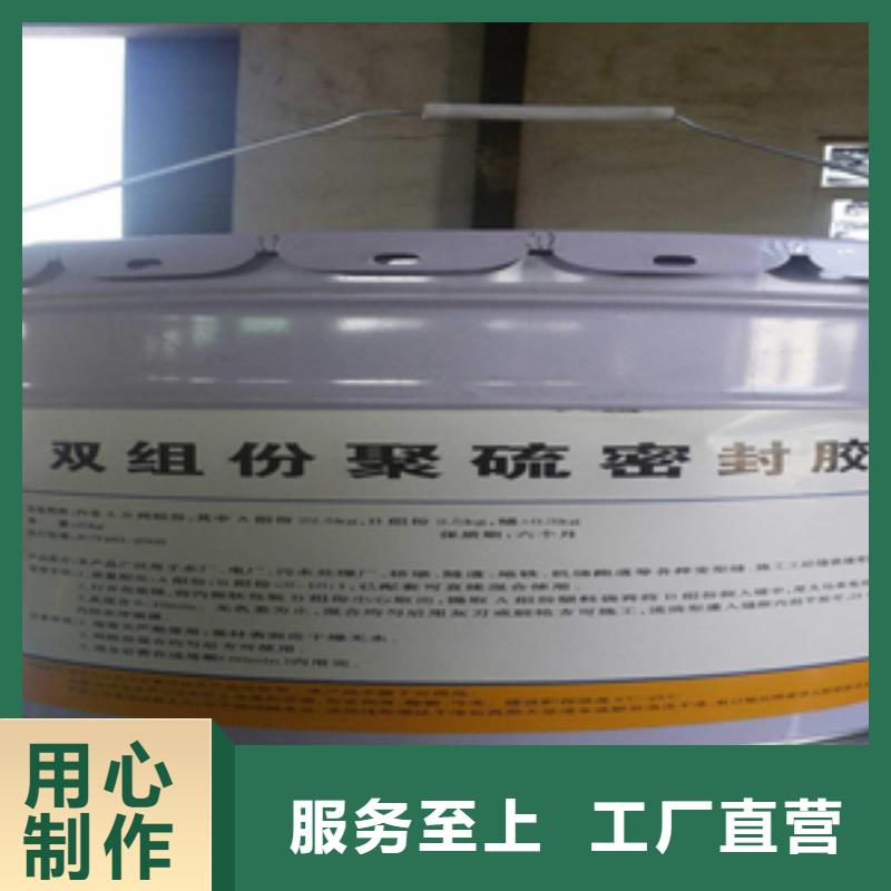 非型双组份聚硫密封胶厂家价格海量库存