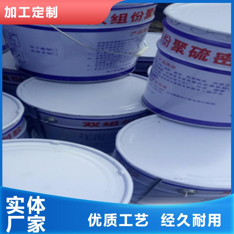 双组份聚硫建筑密封胶生产厂家深圳宝龙街道品质保证实力见证