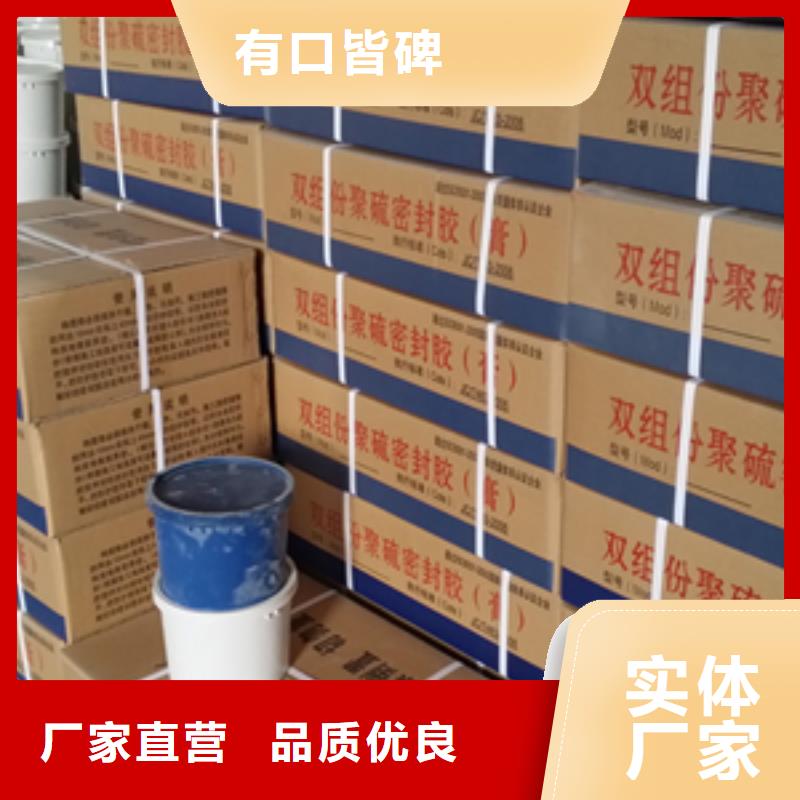 【双组份聚硫密封胶,桥梁支座更换可定制有保障】交货准时