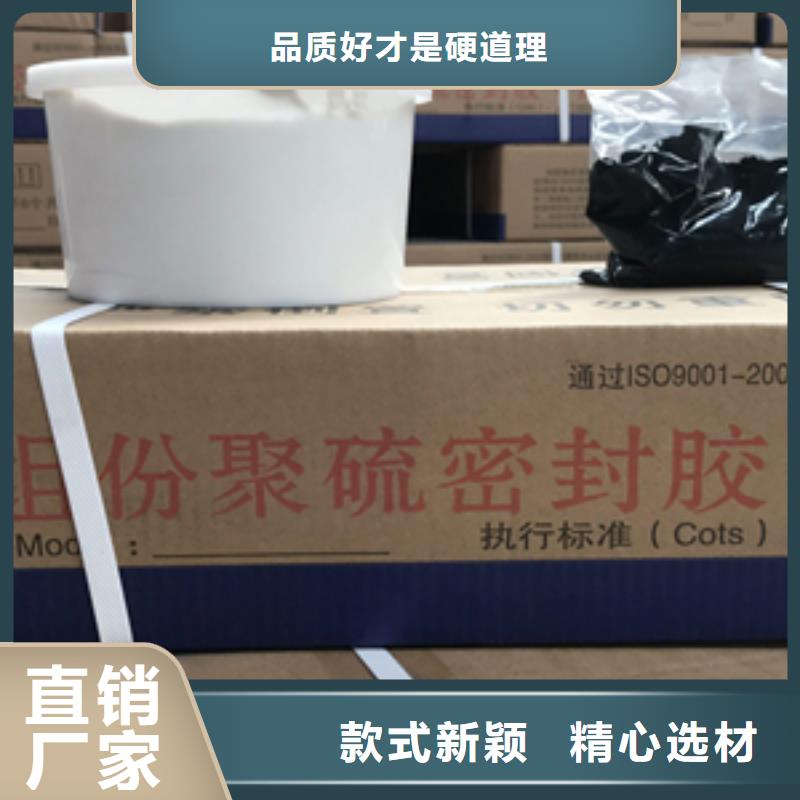 双组份聚氨酯密封胶厂家价格海南省文昌市-众拓路桥联系厂家
