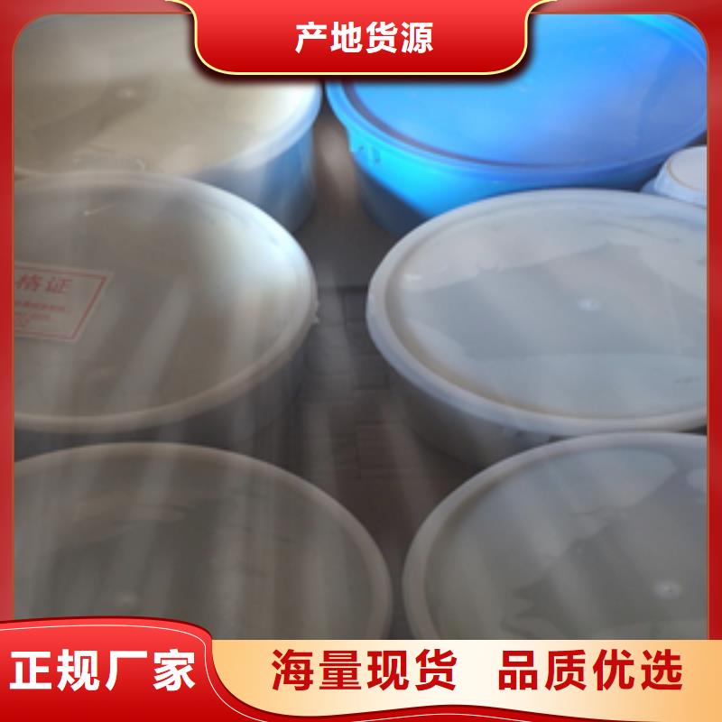 聚硫密封胶售后无忧-众拓路桥生产厂家