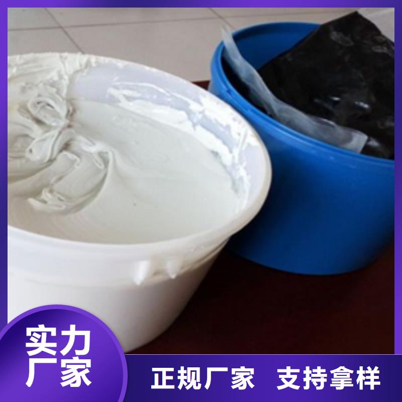 非型双组份聚硫密封胶生产厂家-众拓路桥同城货源