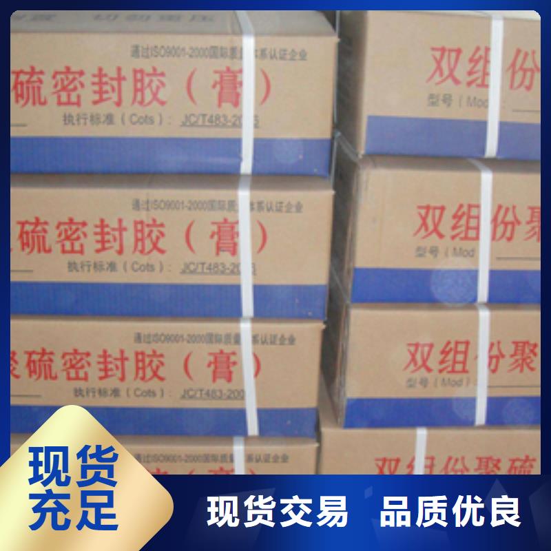 双组份聚氨酯密封胶实体厂家精选好货