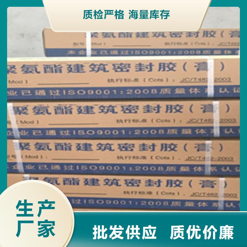 双组份聚氨酯密封胶生产厂家本地厂家