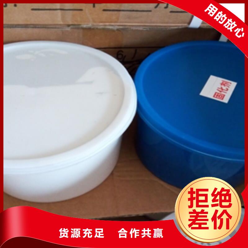 非型双组份聚硫密封胶生产厂家本地货源