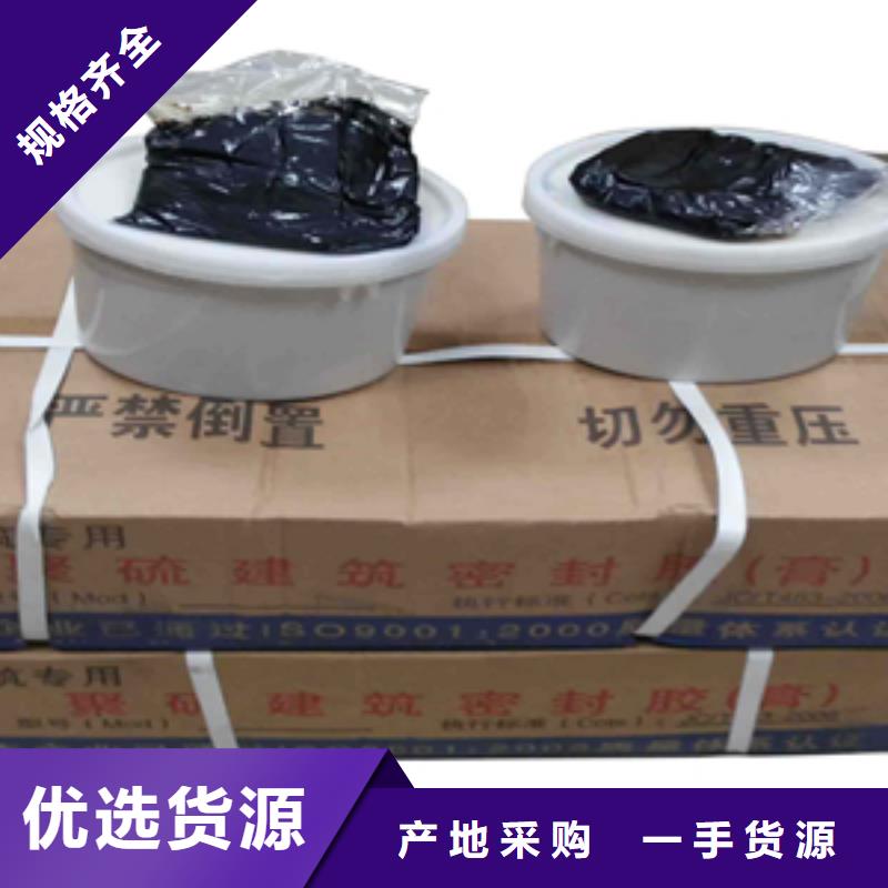 非型聚硫密封胶定制价格本地厂家