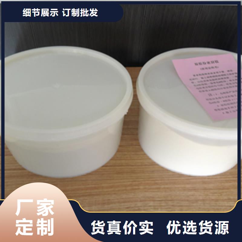 聚硫组分密封膏免费咨询24小时下单发货