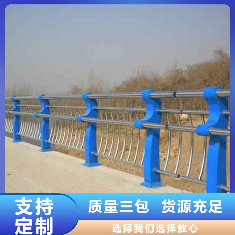 防撞护栏【不锈钢复合管护栏】保质保量同城生产商