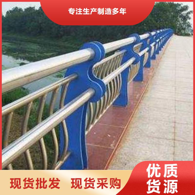 防撞护栏【不锈钢护栏】厂家案例厂家规格全