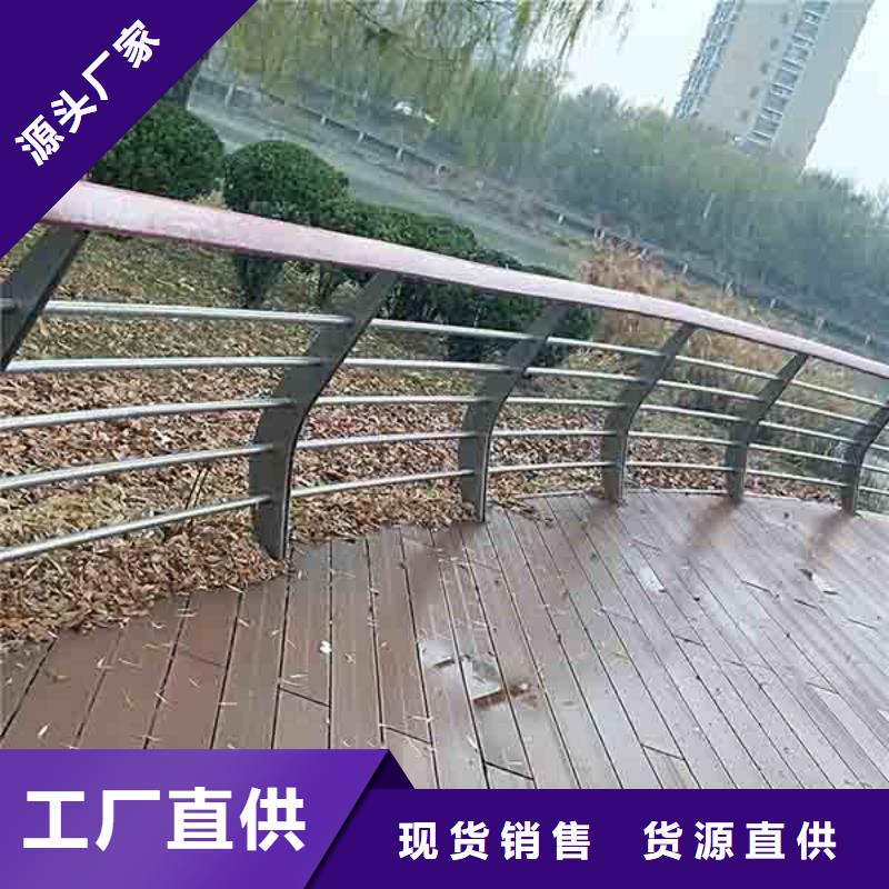 防撞护栏不锈钢复合管护栏品牌大厂家厂家售后完善