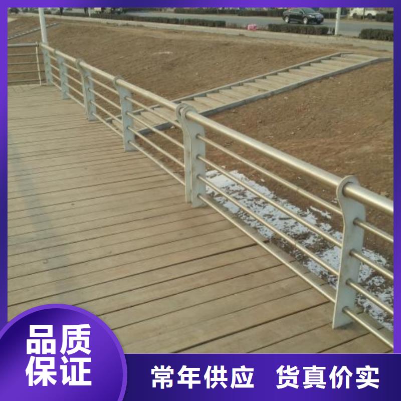 不锈钢复合管护栏防撞护栏拥有核心技术优势专注生产制造多年