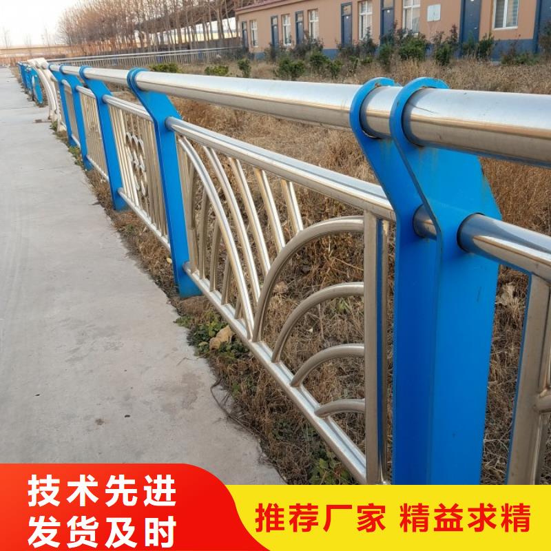 不锈钢复合管护栏防撞护栏源头厂源头货本地生产厂家
