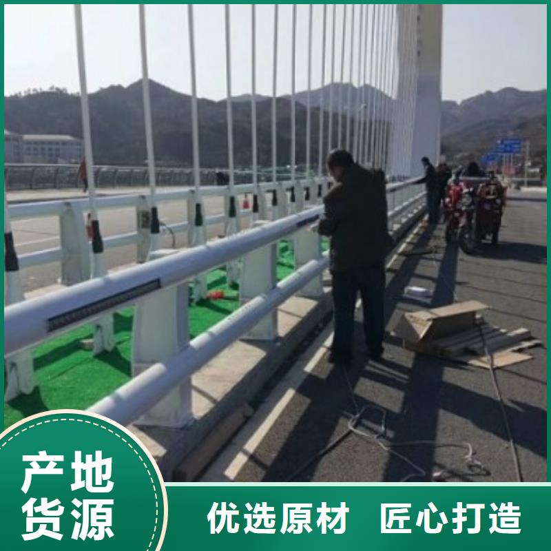 【不锈钢复合管护栏天桥护栏服务周到】本地供应商