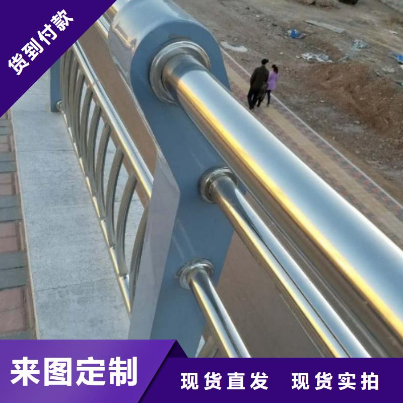 【不锈钢复合管护栏】-镀锌喷塑防撞栏适用范围广同城公司