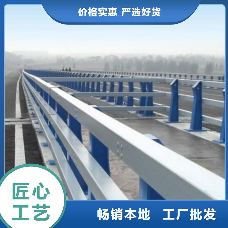 不锈钢复合管护栏国道抗冲击围栏源厂直接供货同城品牌