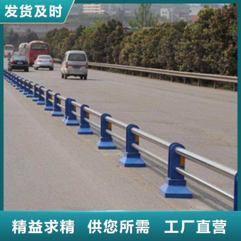 【不锈钢复合管护栏】_【防撞护栏】厂家直销值得选择同城经销商