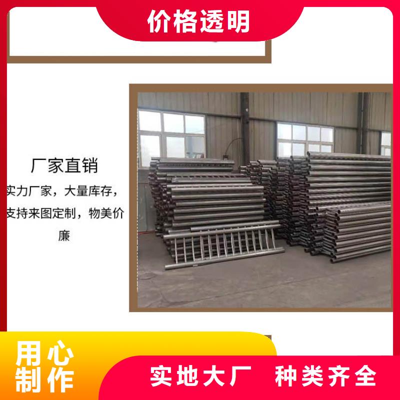 道路护栏不锈钢护栏品质优良同城厂家