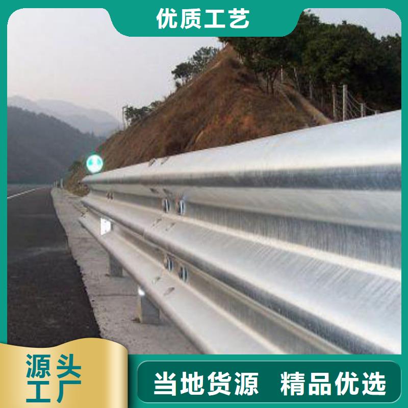 道路护栏,不锈钢护栏量大从优同城生产厂家