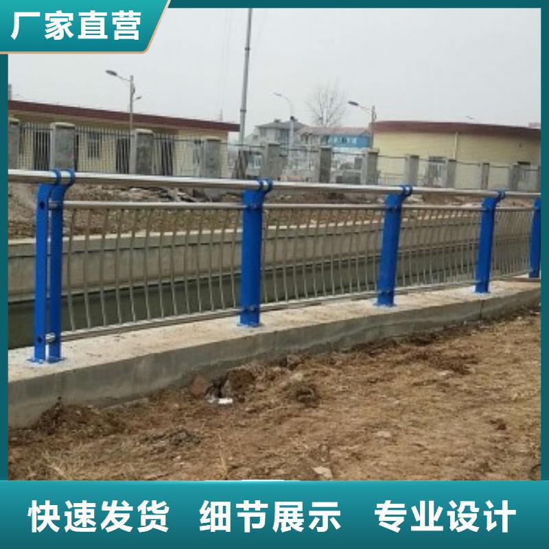 道路护栏交通防撞围栏多年实力厂家当地品牌