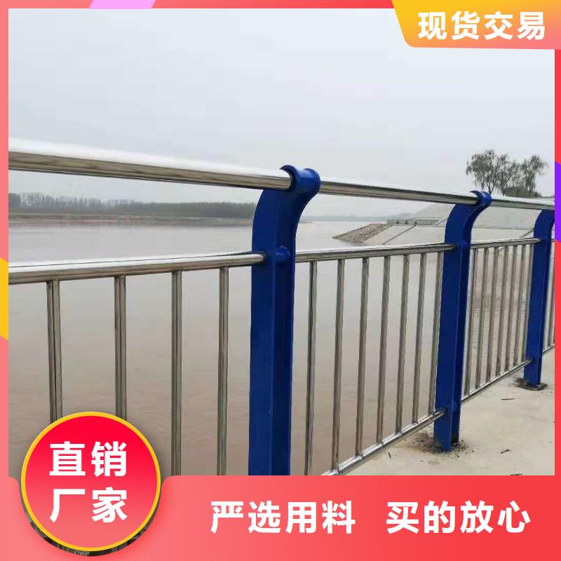 桥梁护栏不锈钢护栏质检合格出厂严选材质