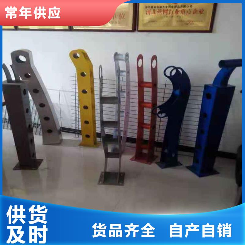 桥梁护栏防护栏实体厂家大量现货当地公司