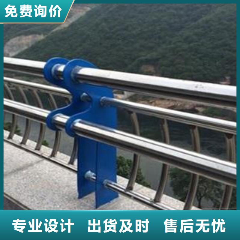 【桥梁护栏_不锈钢复合管护栏敢与同行比服务】本地经销商