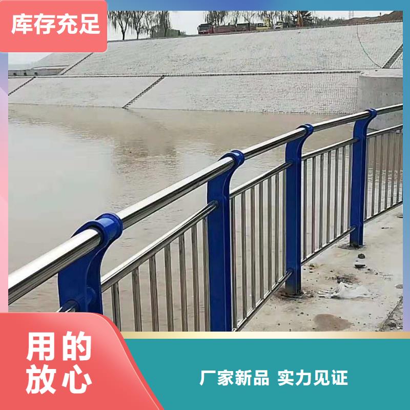 【桥梁护栏】不锈钢复合管护栏实体厂家大量现货当地公司