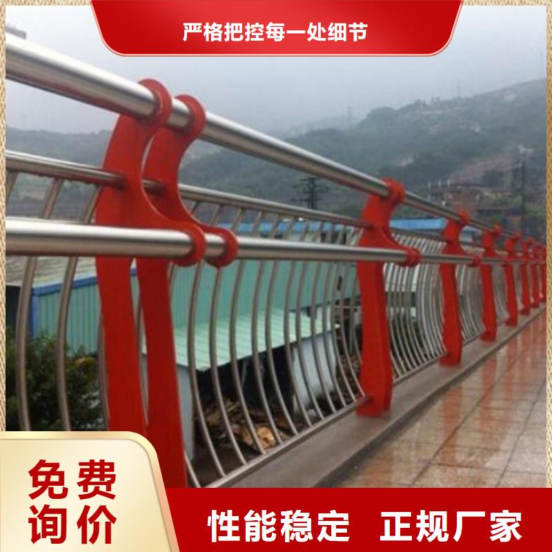 护栏不锈钢护栏精心选材本地品牌