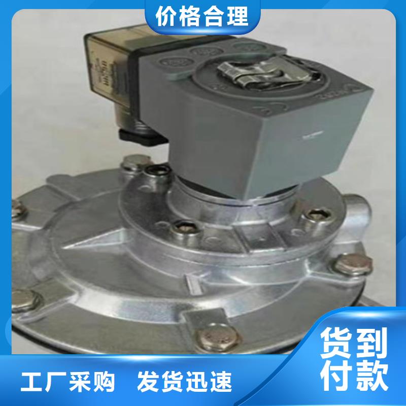脉冲阀-螺旋输送机做工精细当地品牌