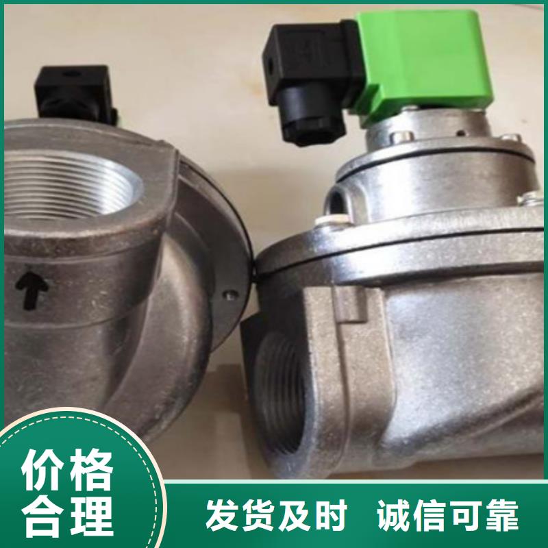 脉冲阀电磁阀出货及时同城货源