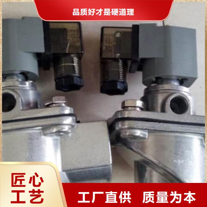【脉冲阀_螺旋输送机一站式采购商】当地服务商