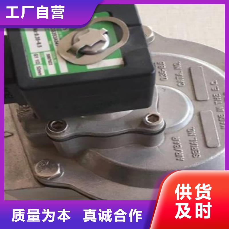 脉冲阀-滤袋除尘器布袋厂家实力商家供货稳定支持定制批发