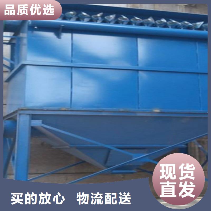 除尘器脉冲布袋除尘器厂家精心量大更优惠